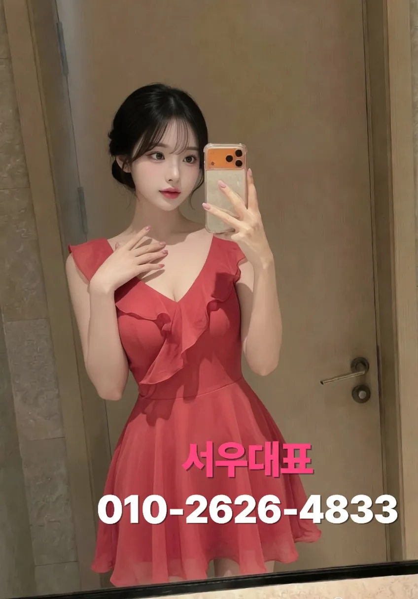 배곧가라오케