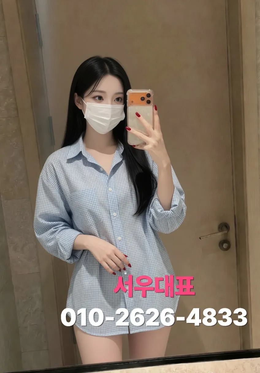 정왕동풀싸롱