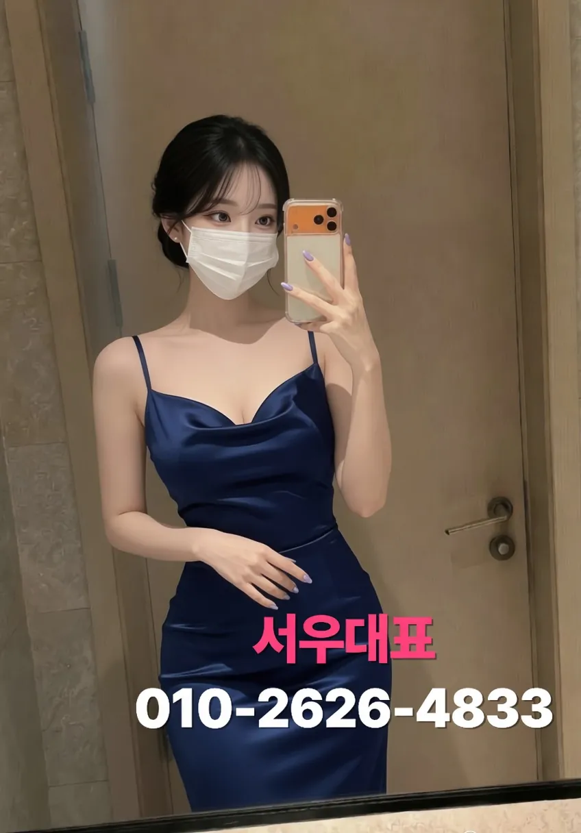 주안풀싸롱