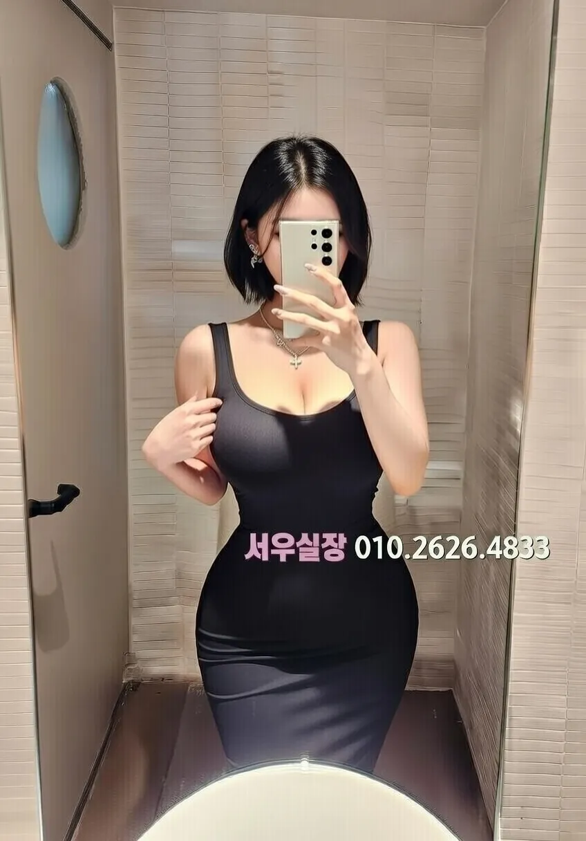 중화산동풀싸롱