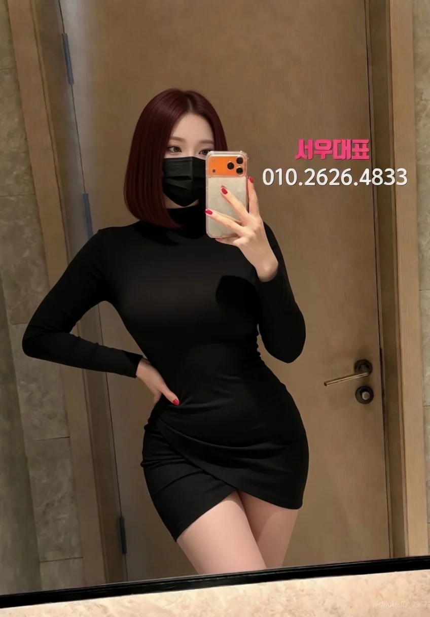 건대룸싸롱
