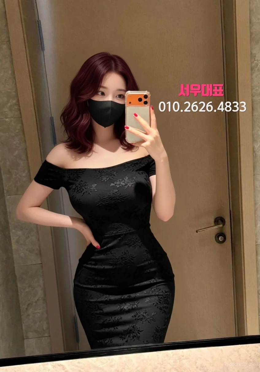 시흥가라오케