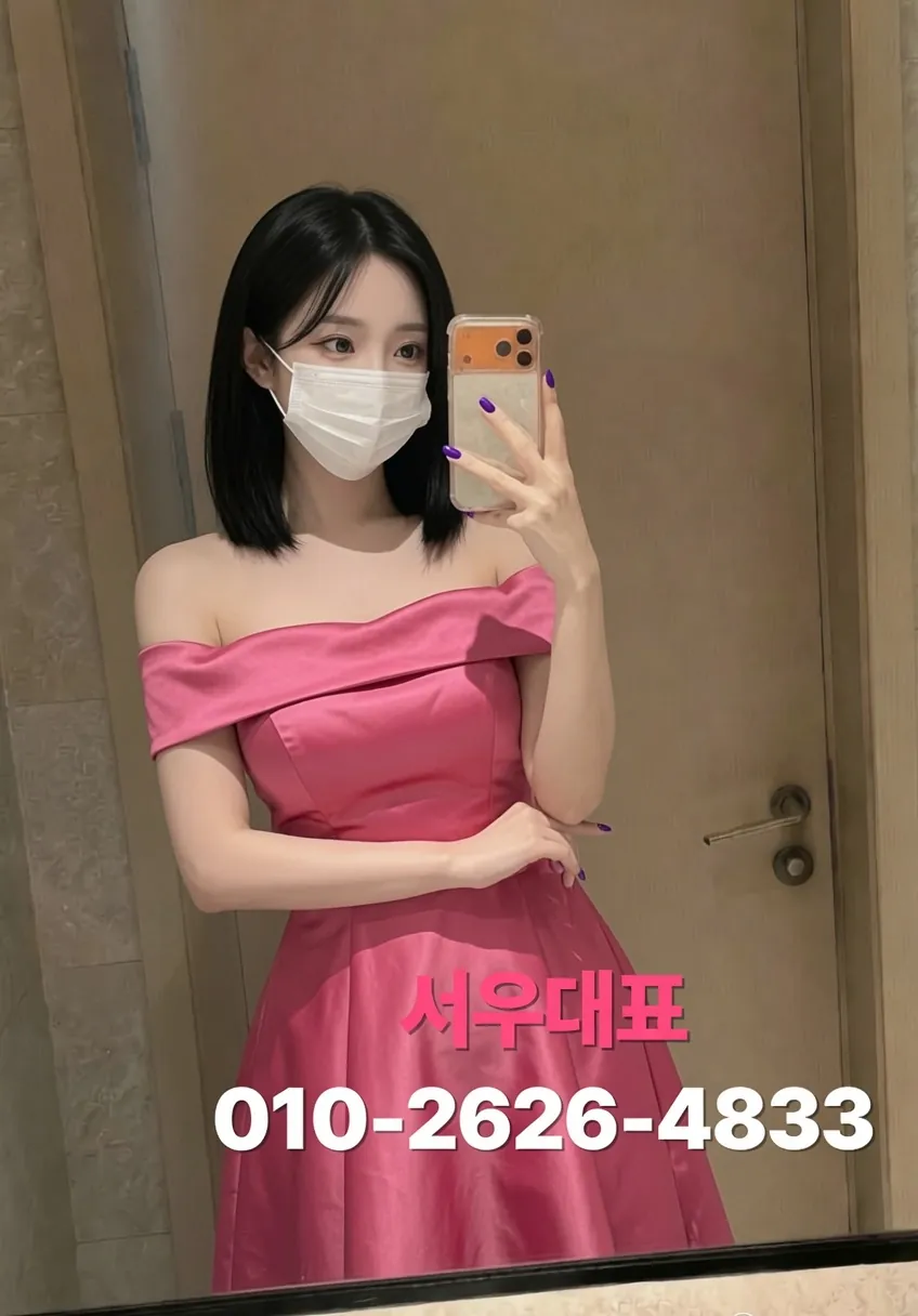 수원룸싸롱