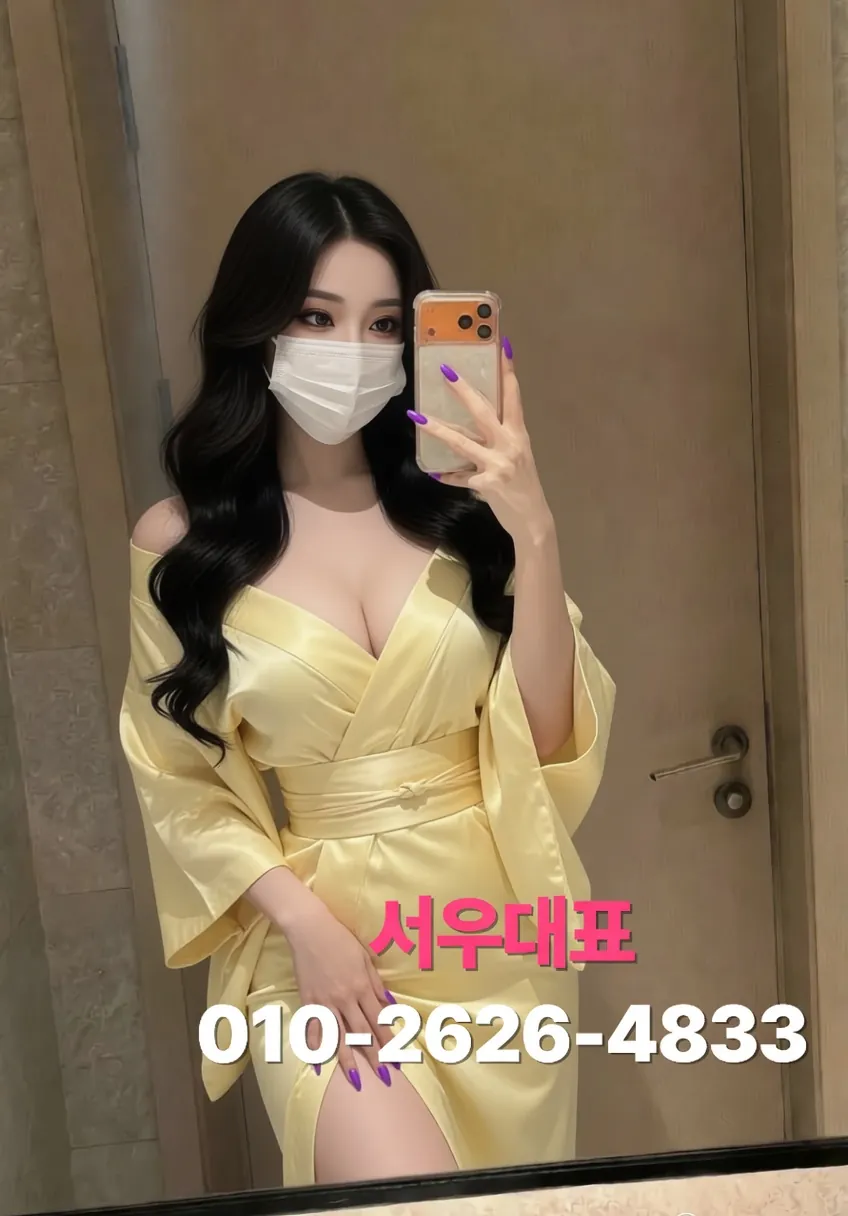 배곧노래방