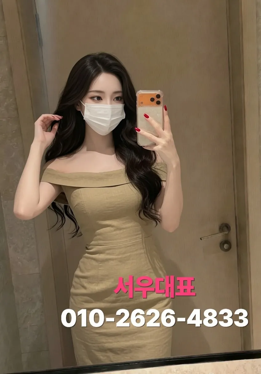 신중동노래방