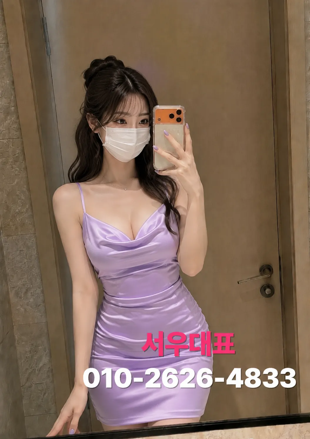 부산가라오케