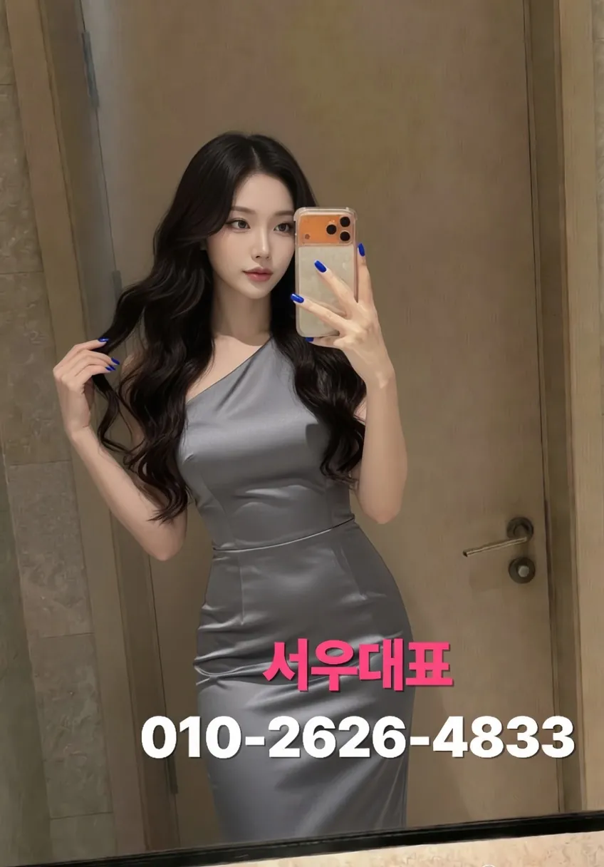 부천다국적노래방