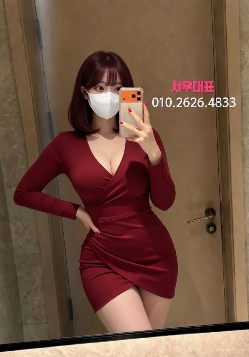 여의도가라오케