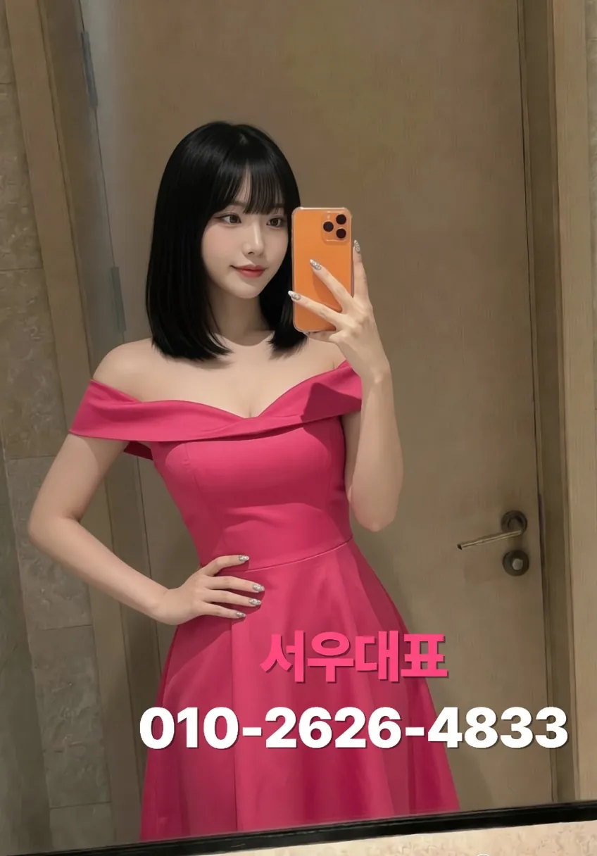 창원풀싸롱