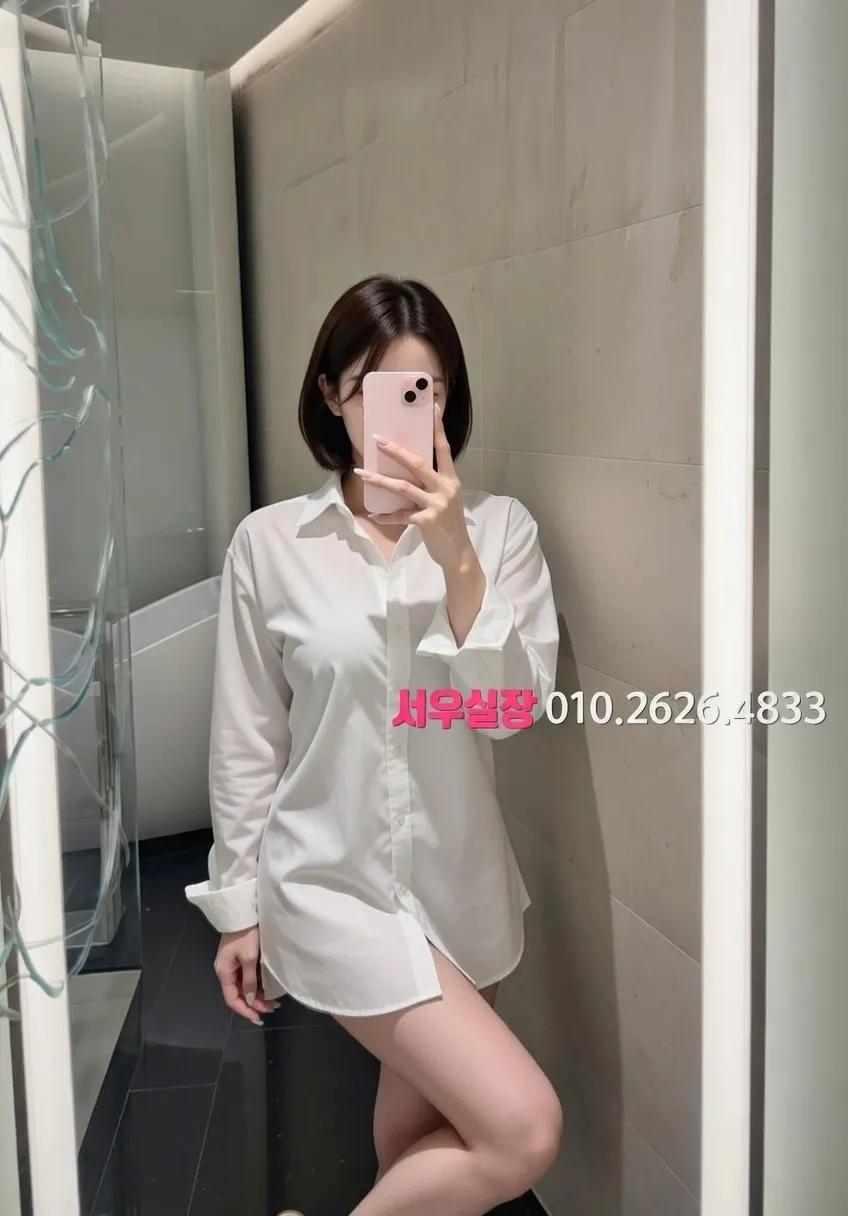 야탑다국적노래방
