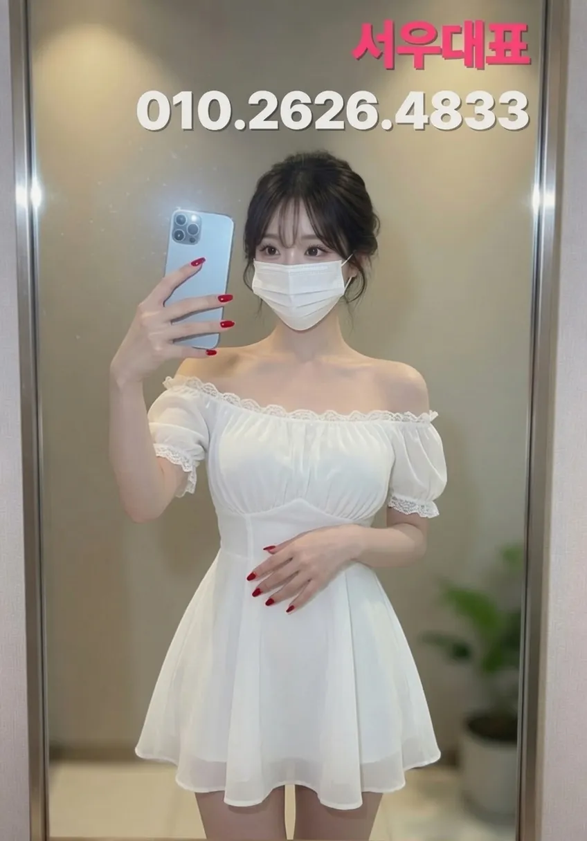 구디쓰리노