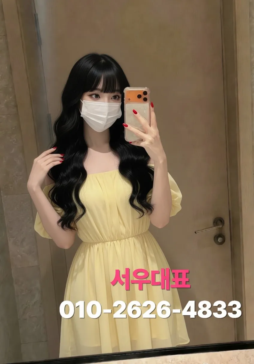 가락시장노래방