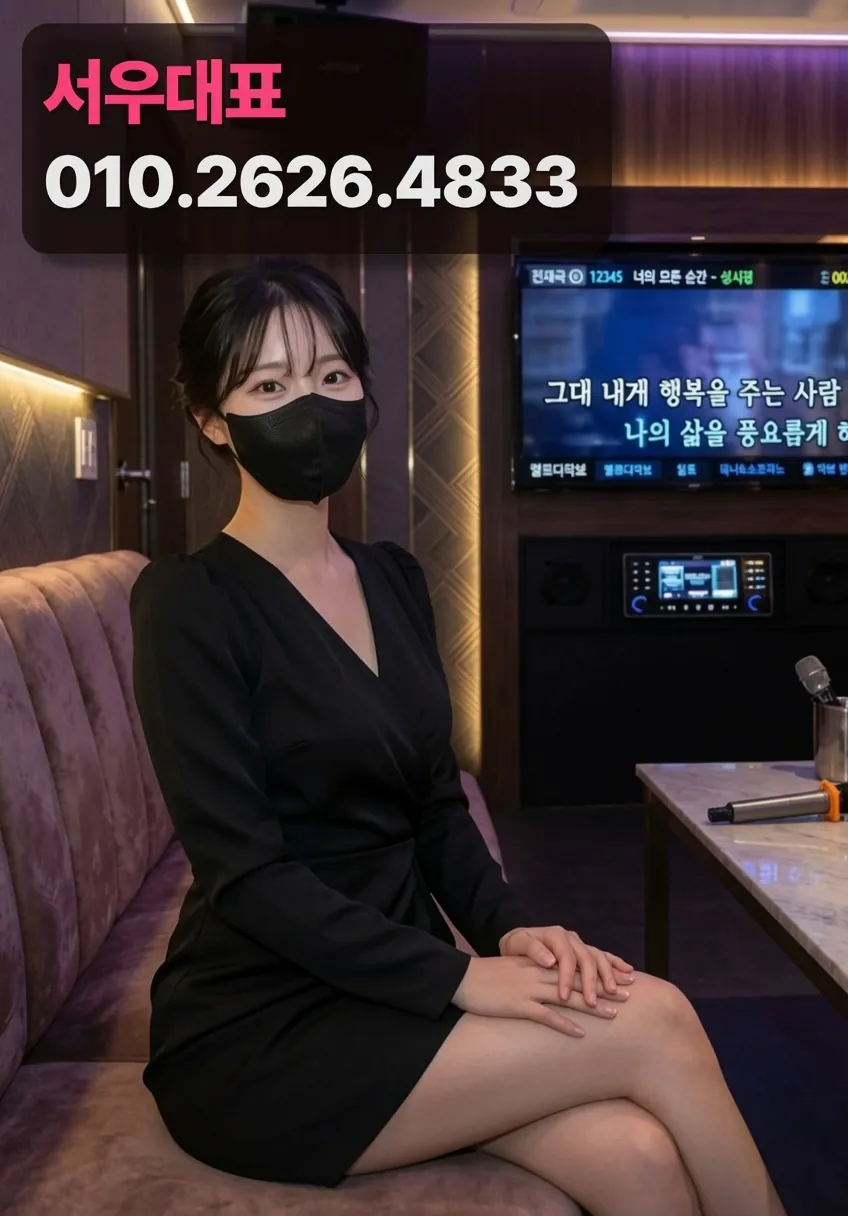 중동쓰리노