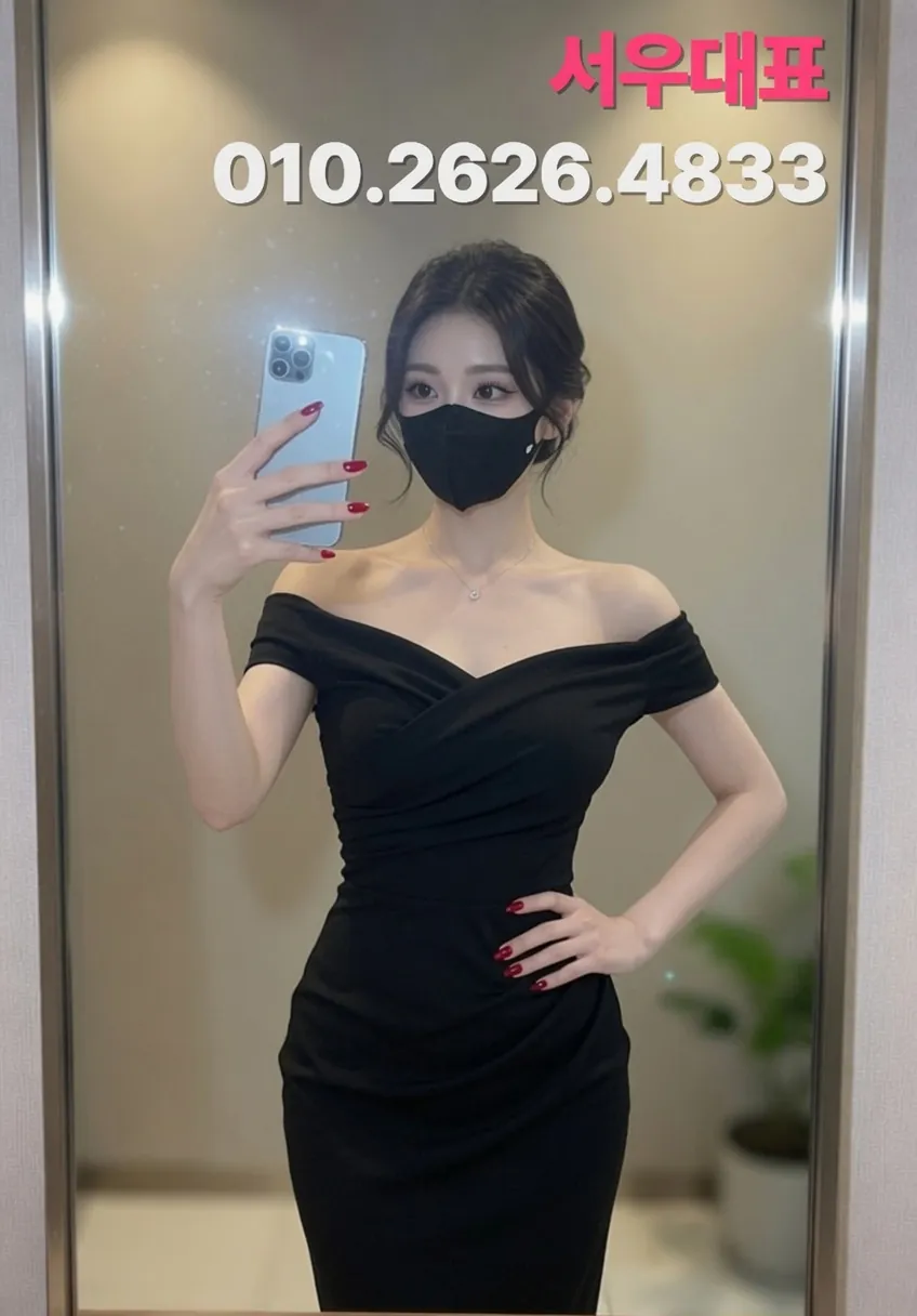 인천다국적노래방