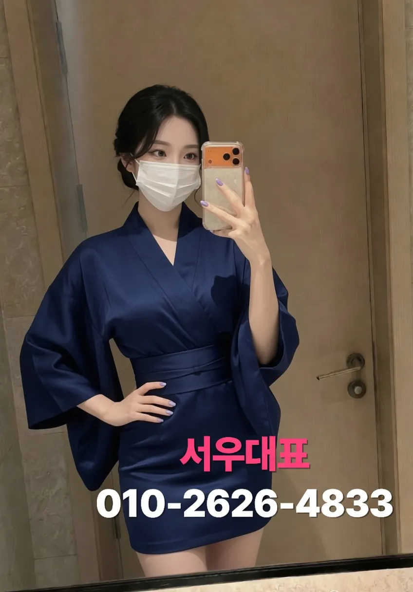 김포가라오케