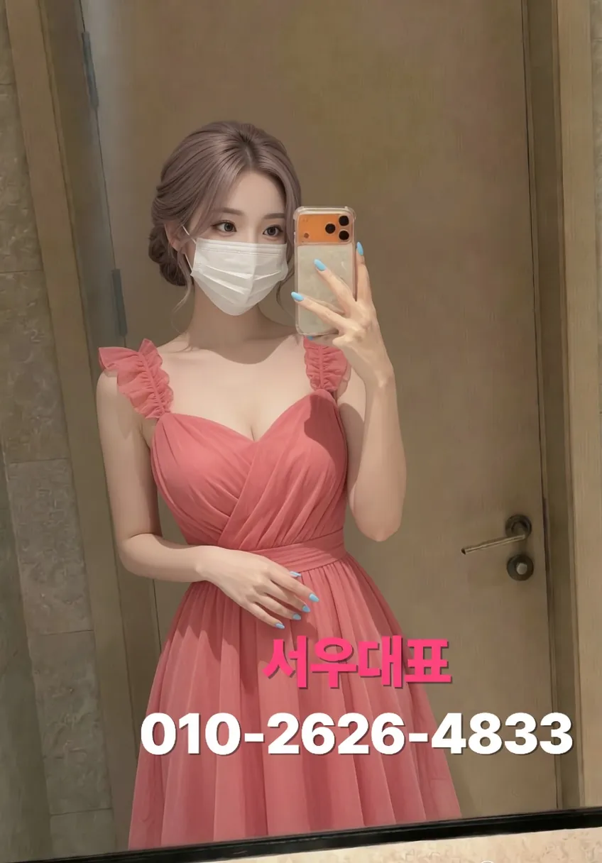 구디풀싸롱
