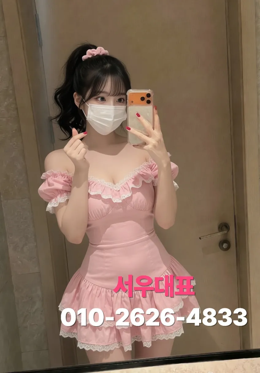 서현하이퍼블릭