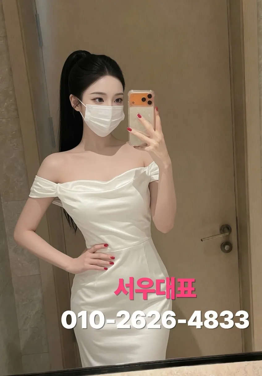쌍용동셔츠룸