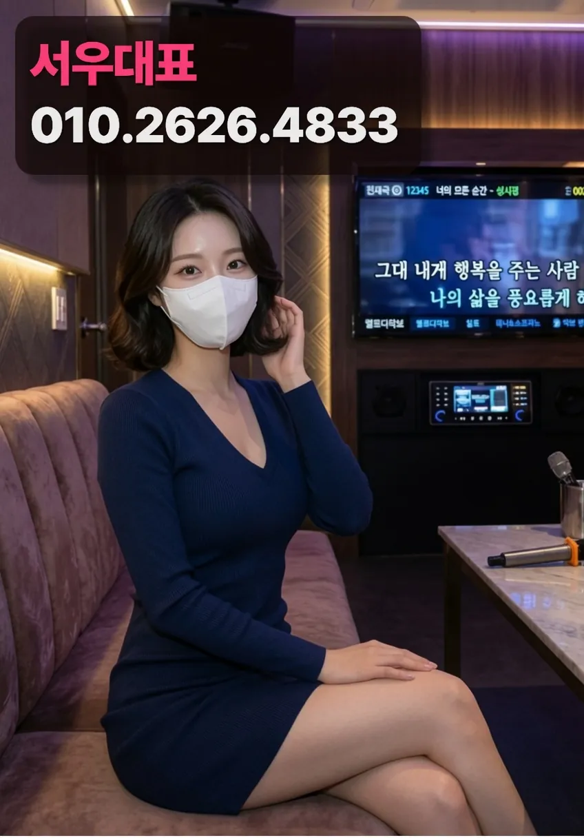 강남쓰리노