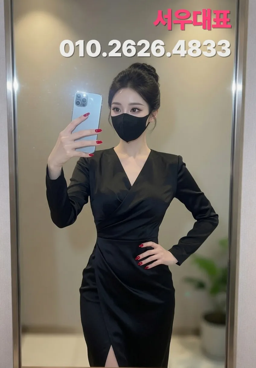 구로셔츠룸
