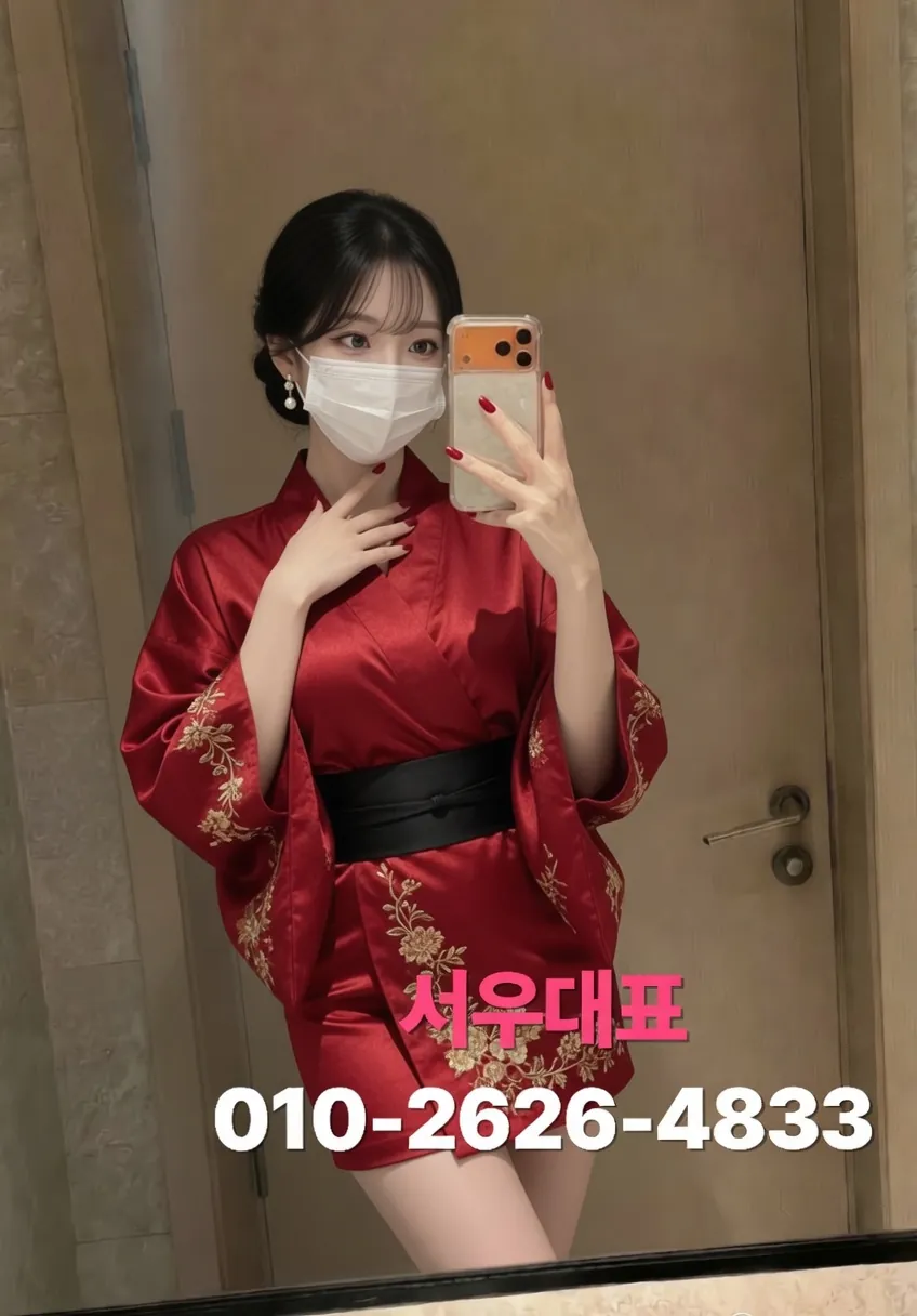 구로셔츠룸