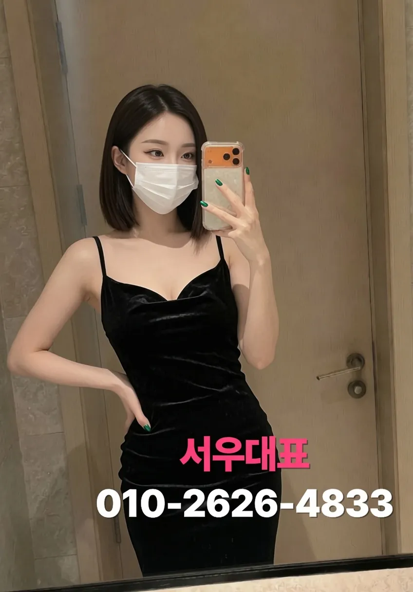 간석동다국적노래방