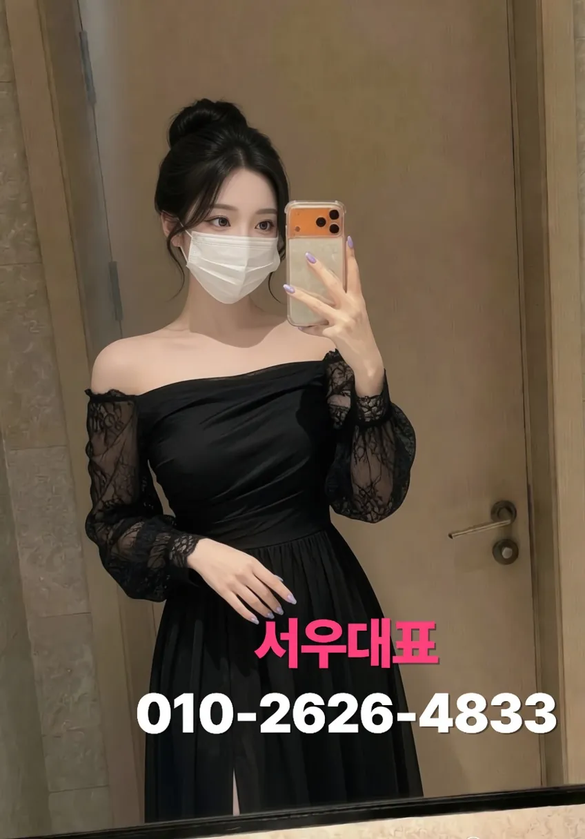 범계쓰리노