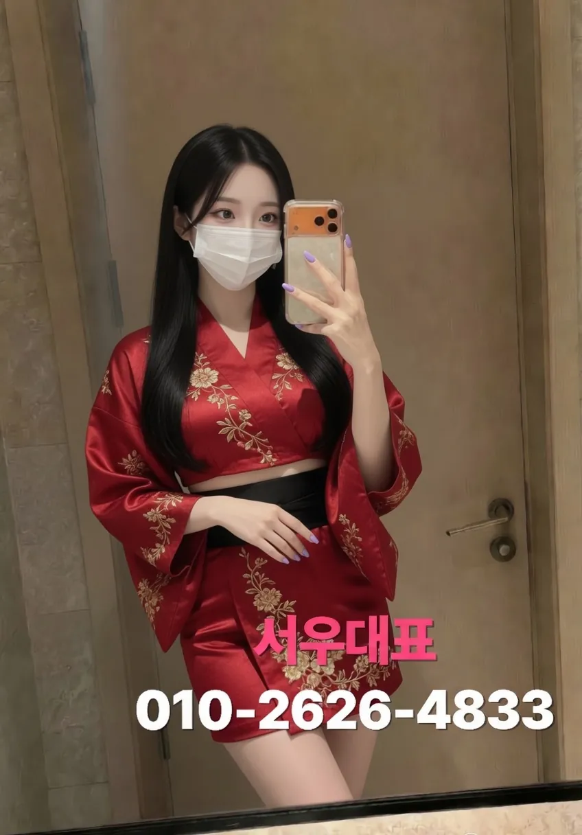 중화산동풀싸롱