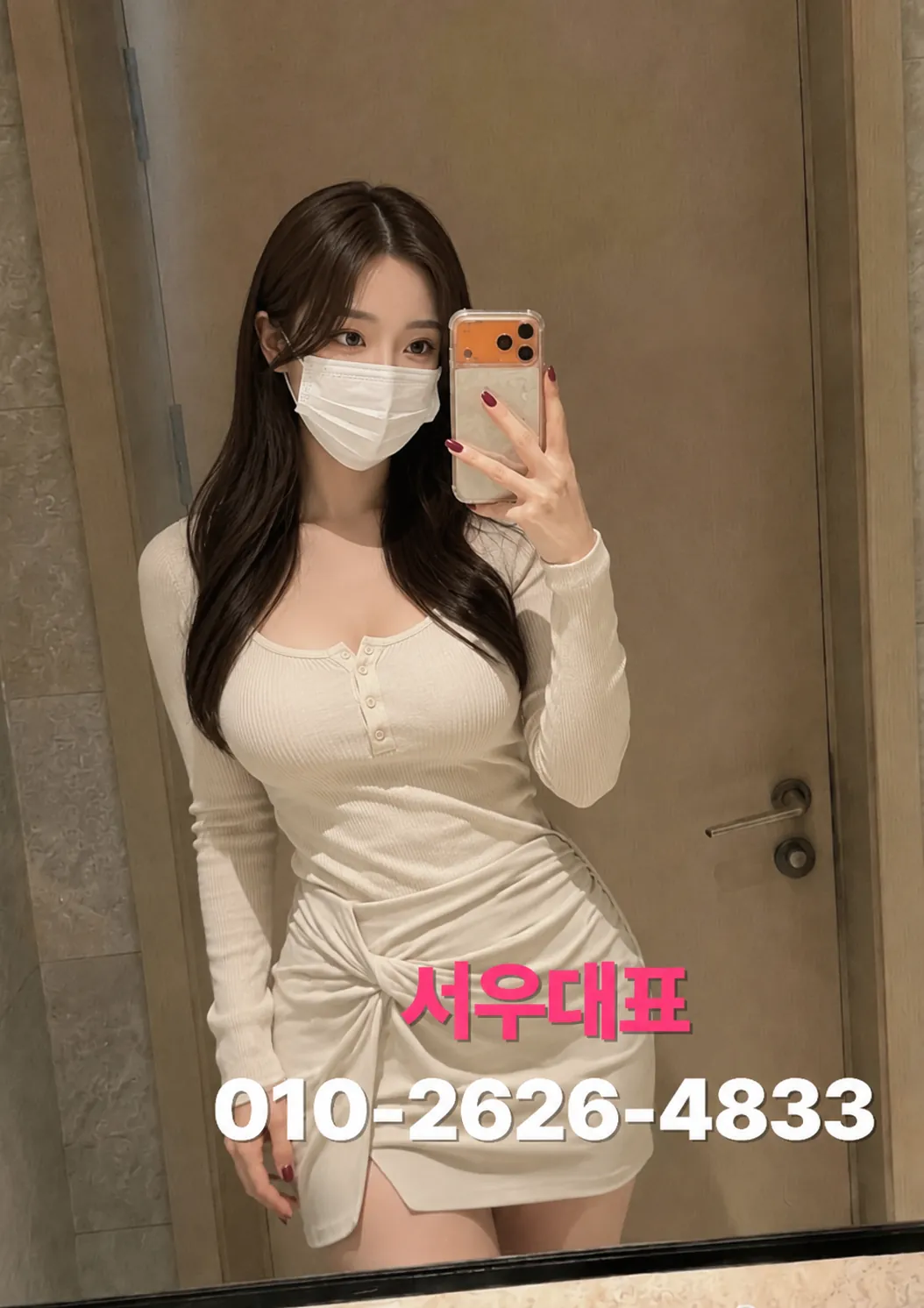 방배동가라오케