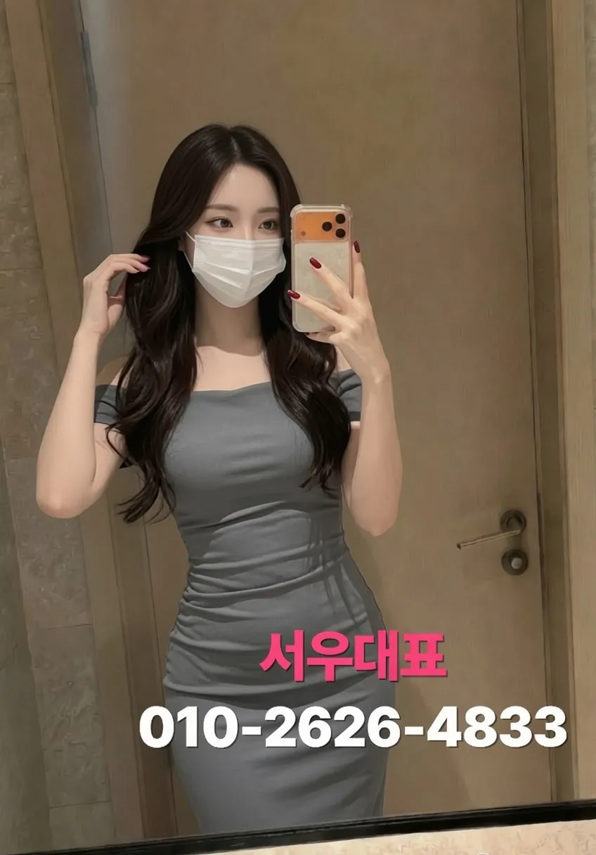 연신내가라오케