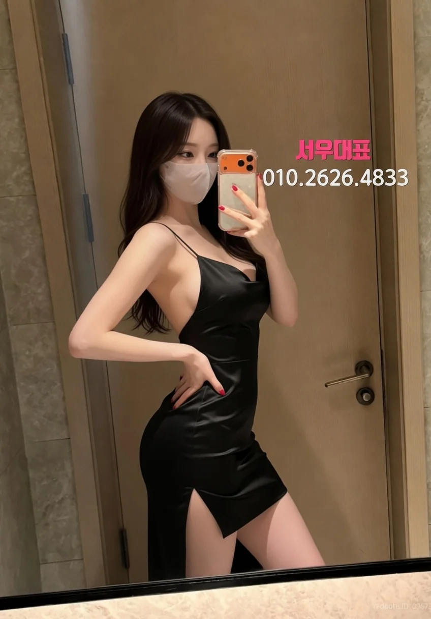 김포다국적노래방