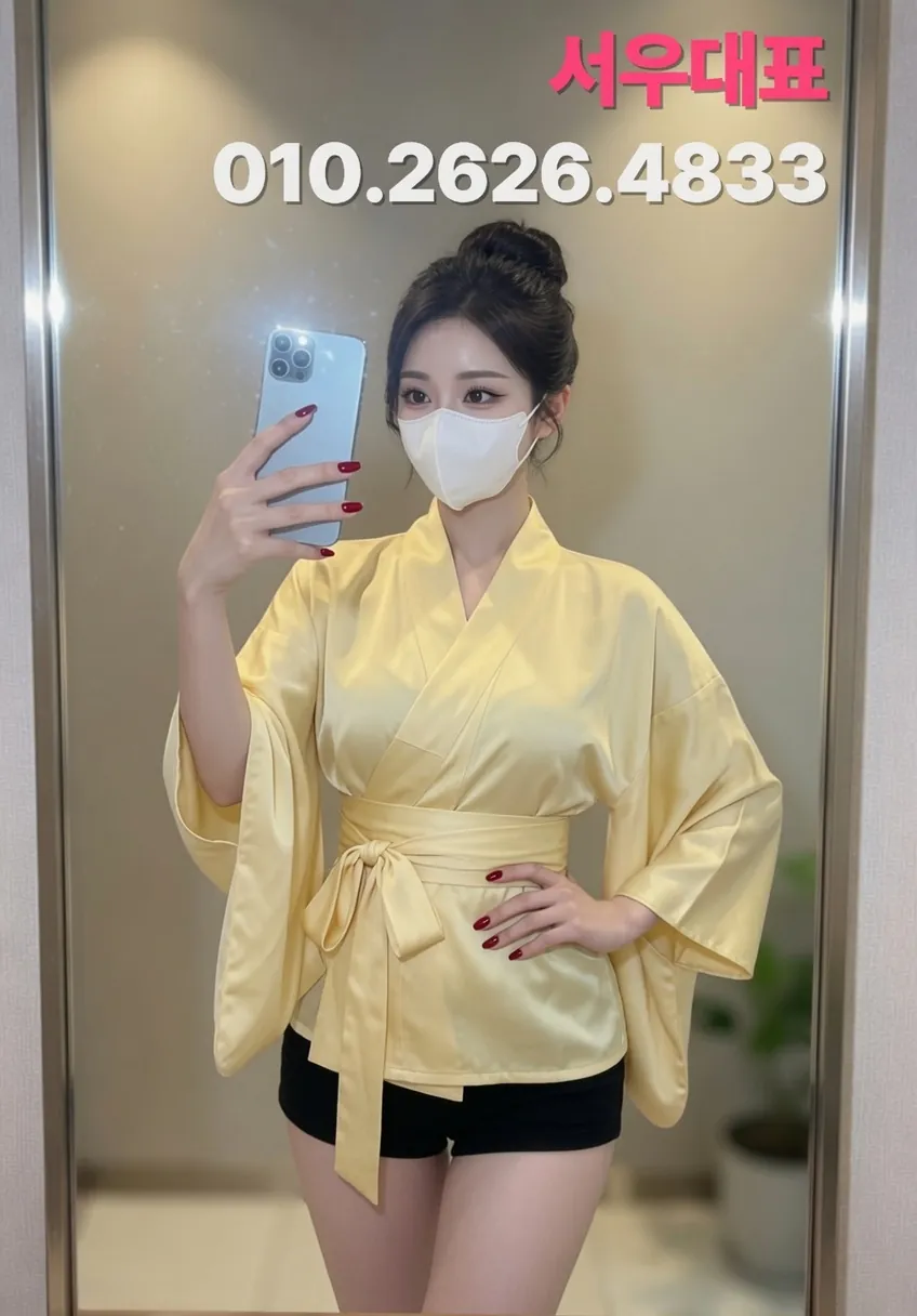 고잔동가라오케