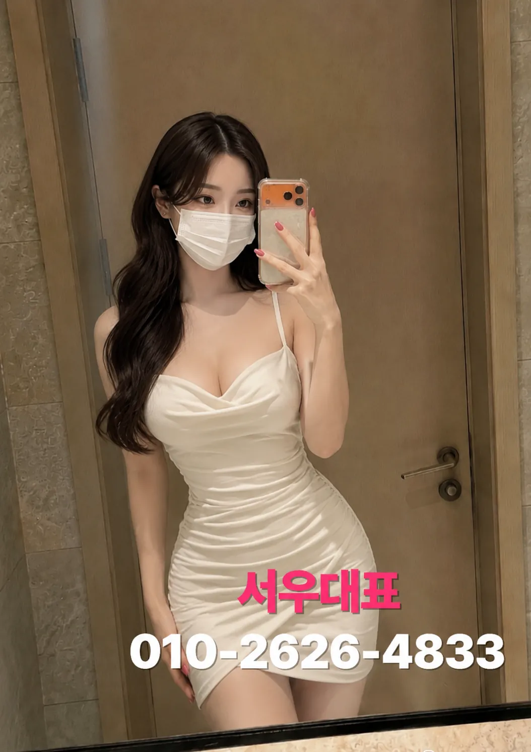 홍대풀싸롱