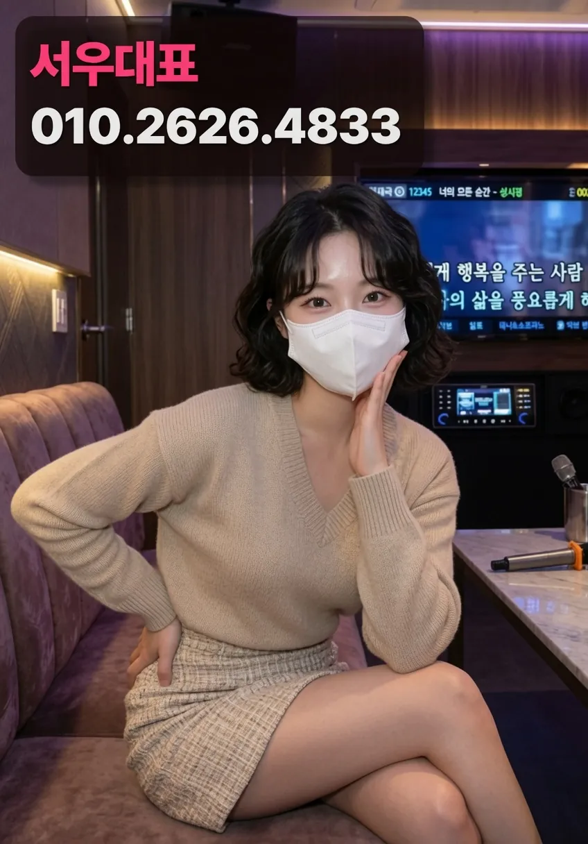 서초풀싸롱