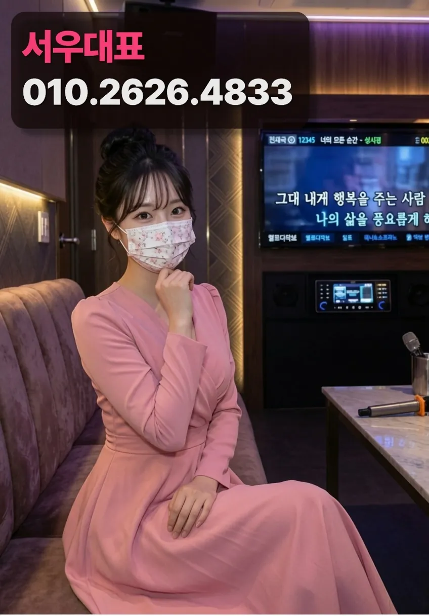 고잔동풀싸롱