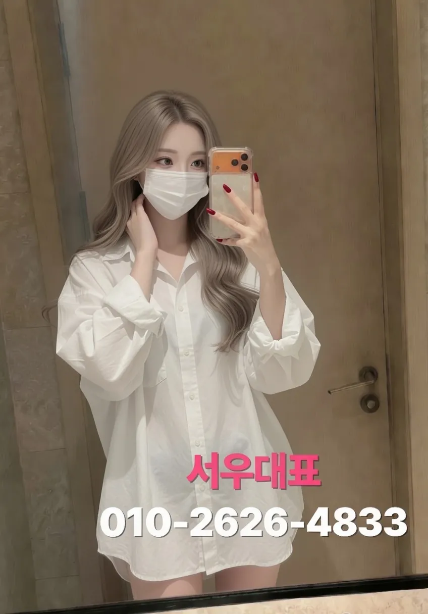 천호동노래방