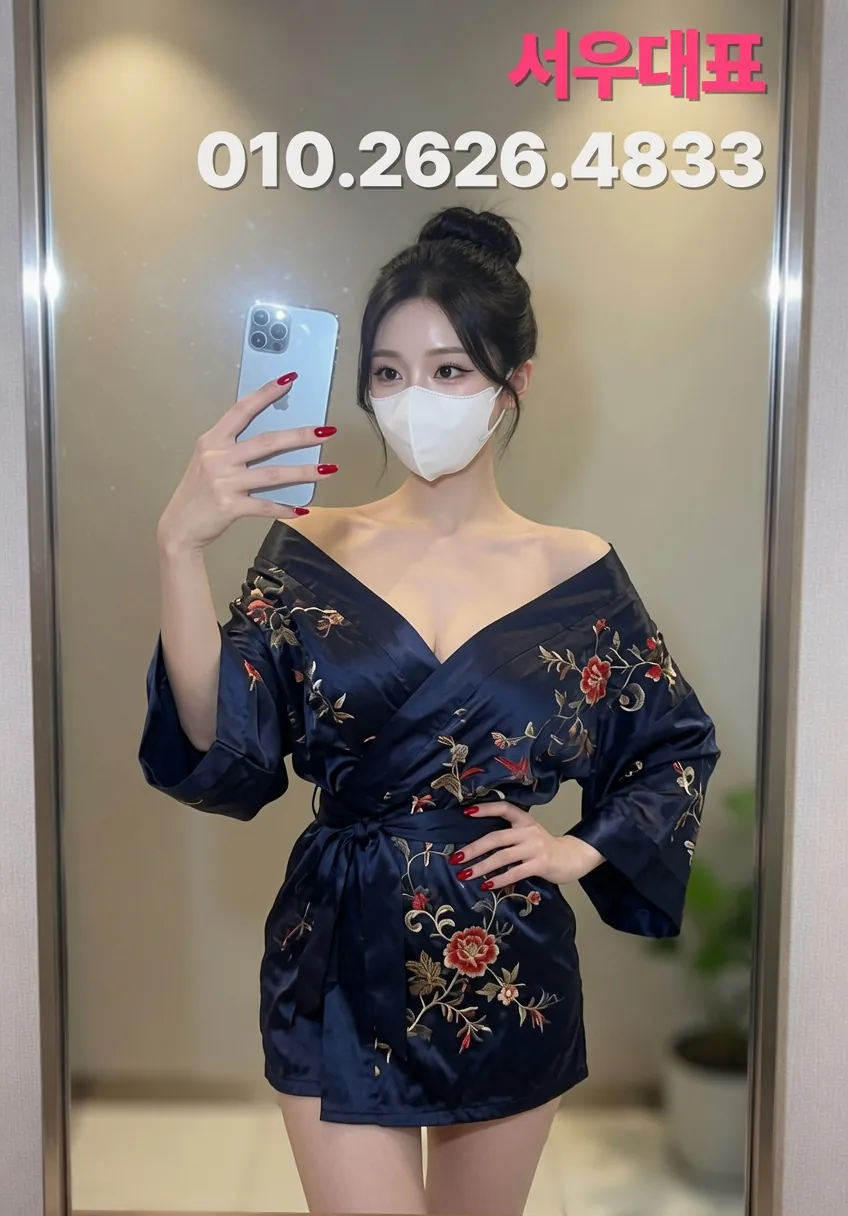 천호동노래방