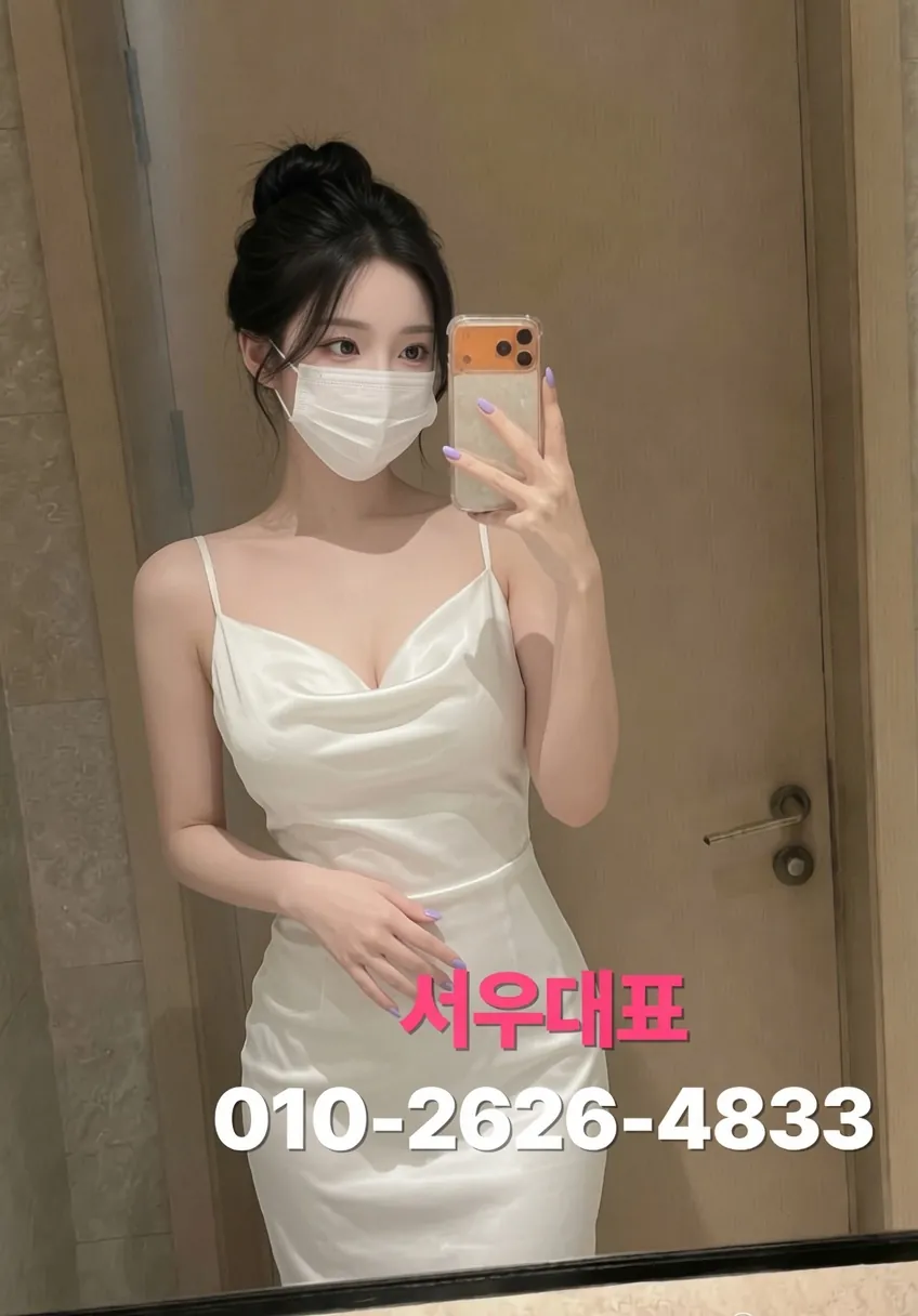 쌍용동셔츠룸