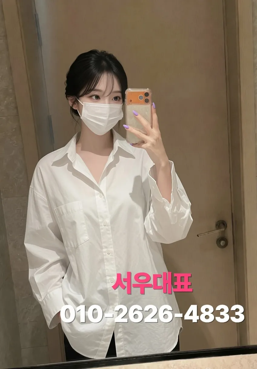 미사다국적노래방