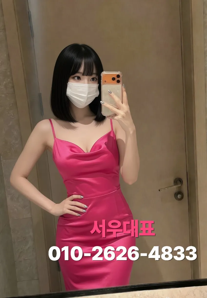 주안가라오케