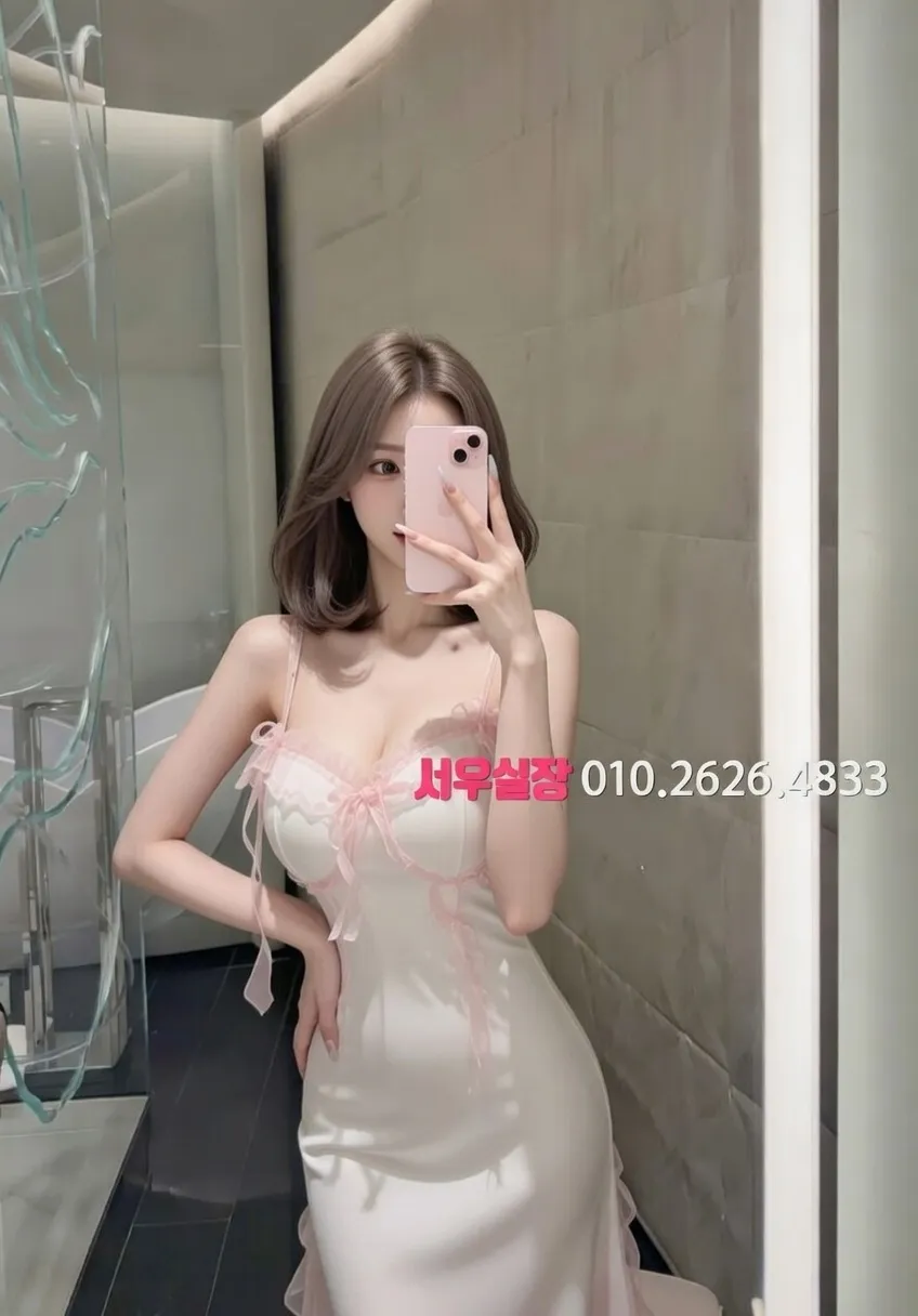 하남셔츠룸
