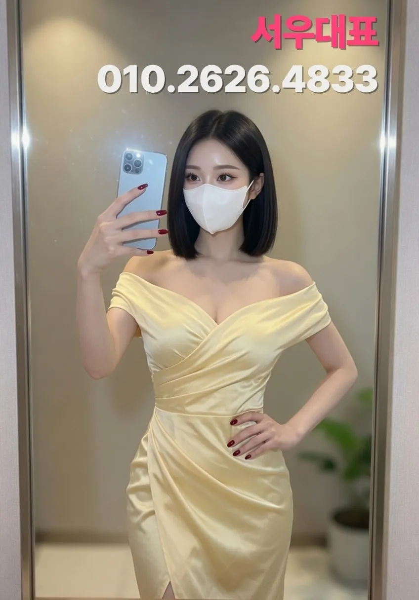 송파셔츠룸