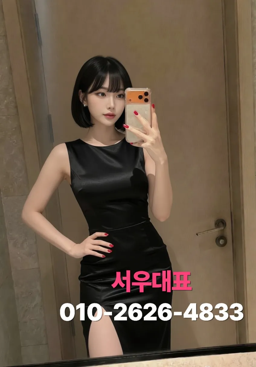 성수쓰리노