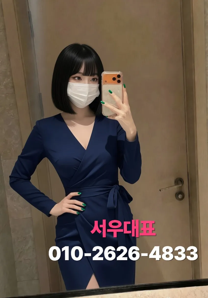 일산풀싸롱