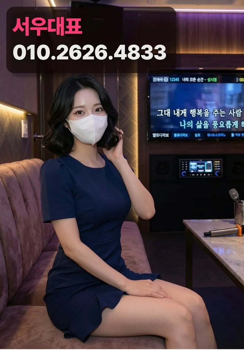 분당쓰리노