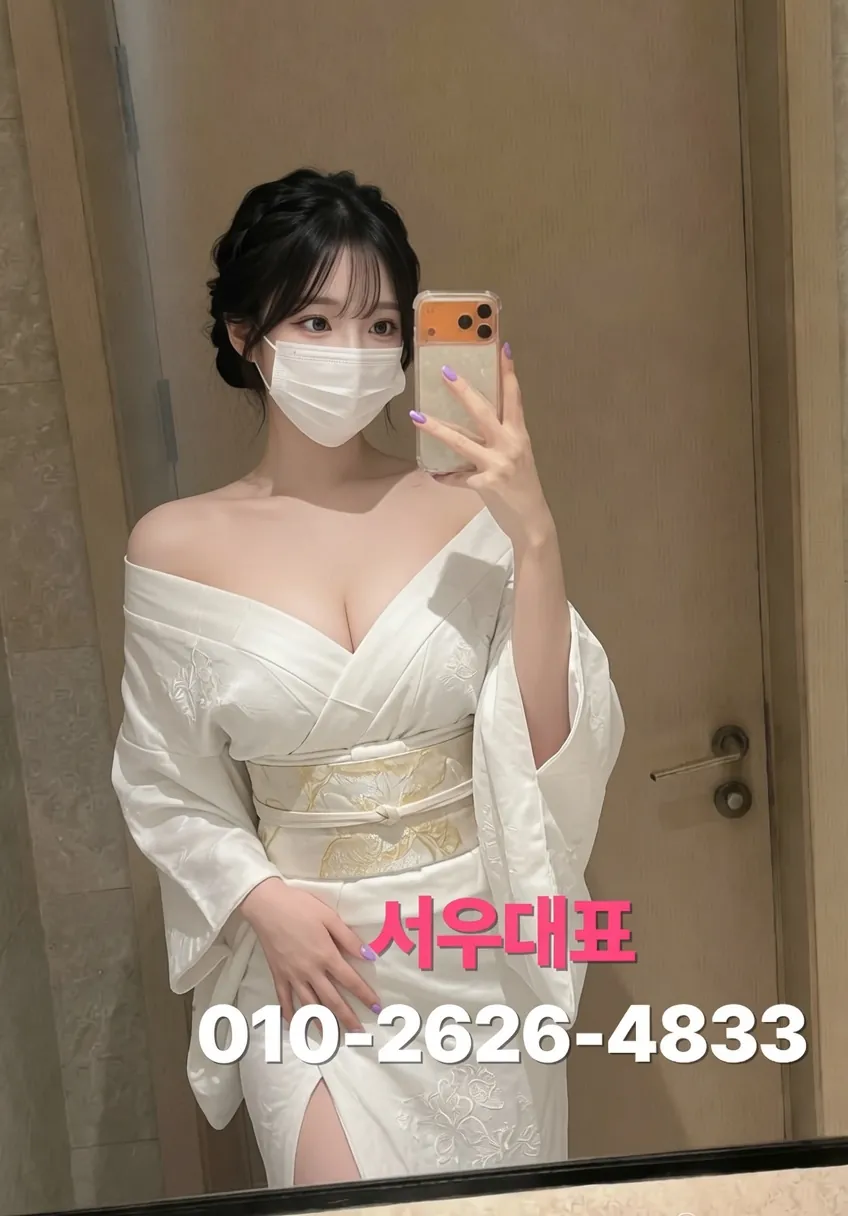 동탄풀싸롱
