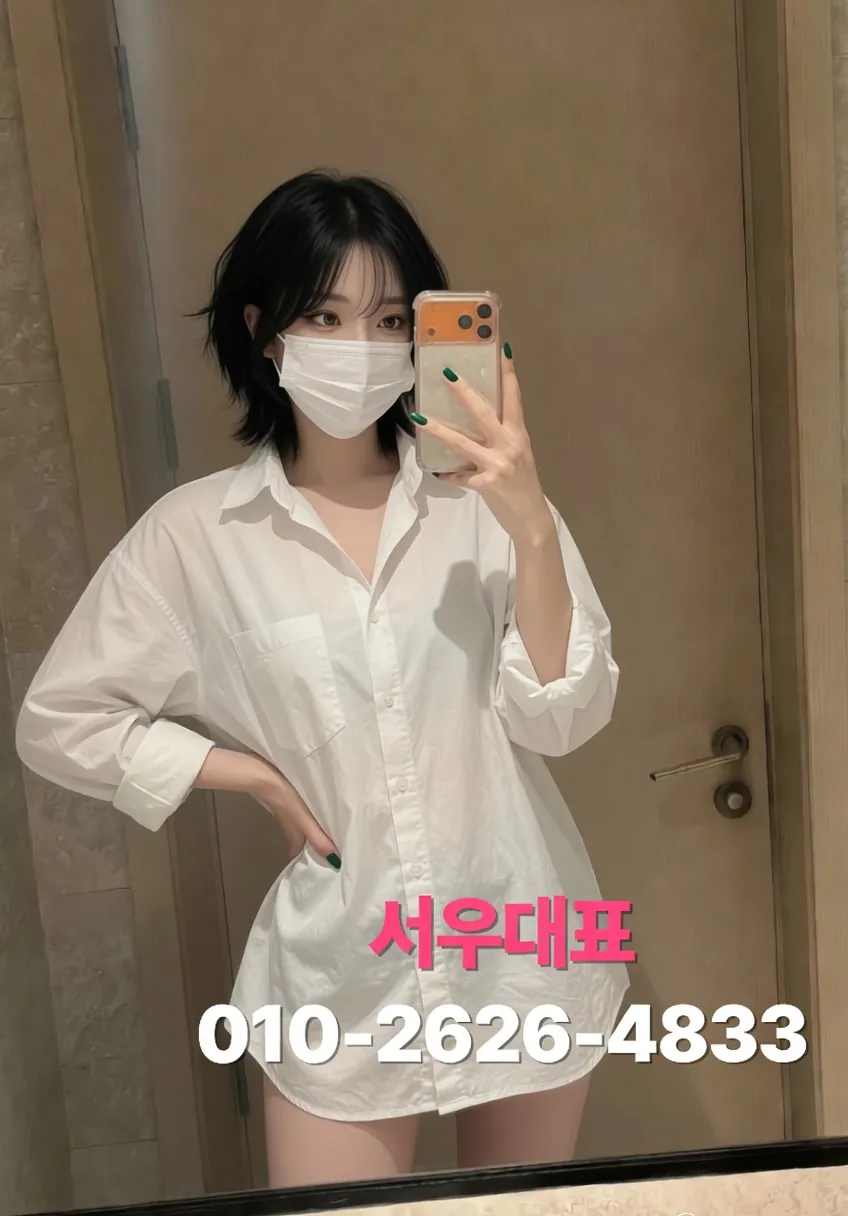 종로3가가라오케