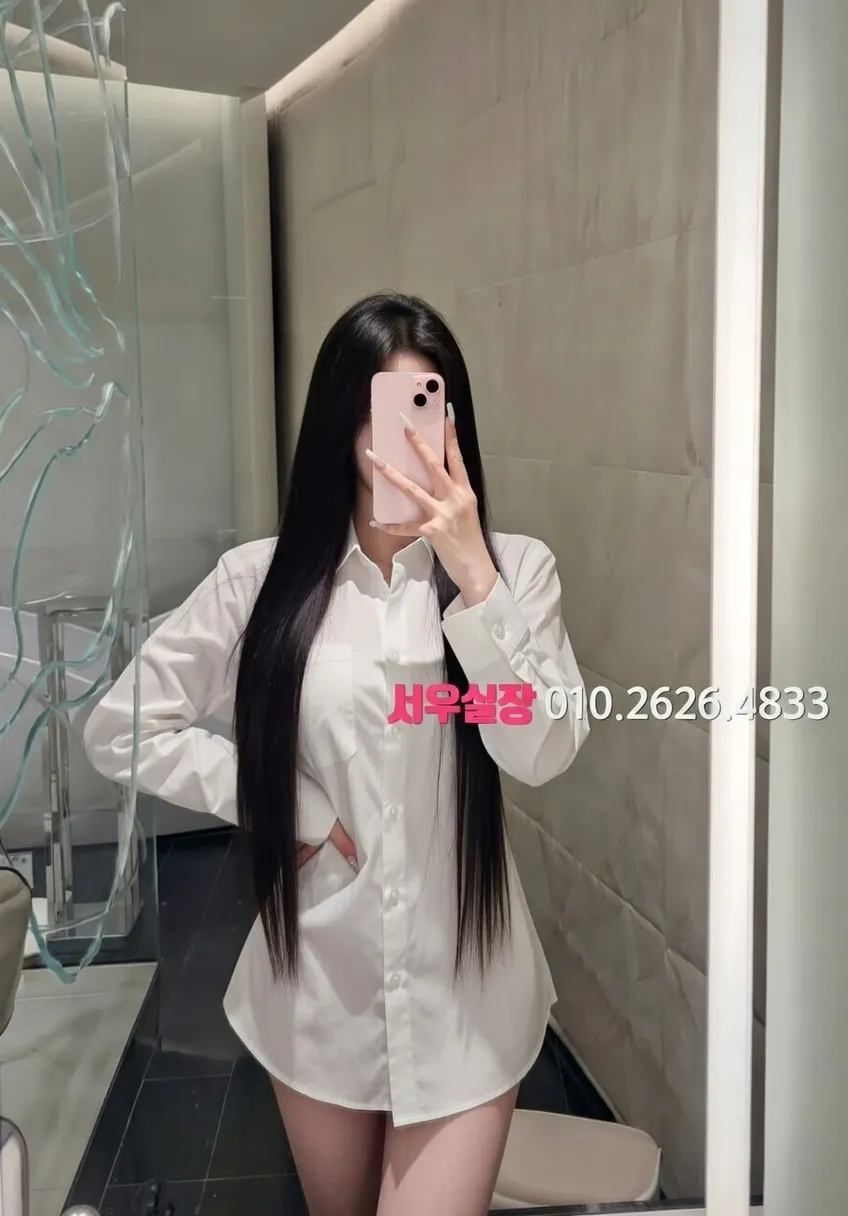 광명다국적노래방