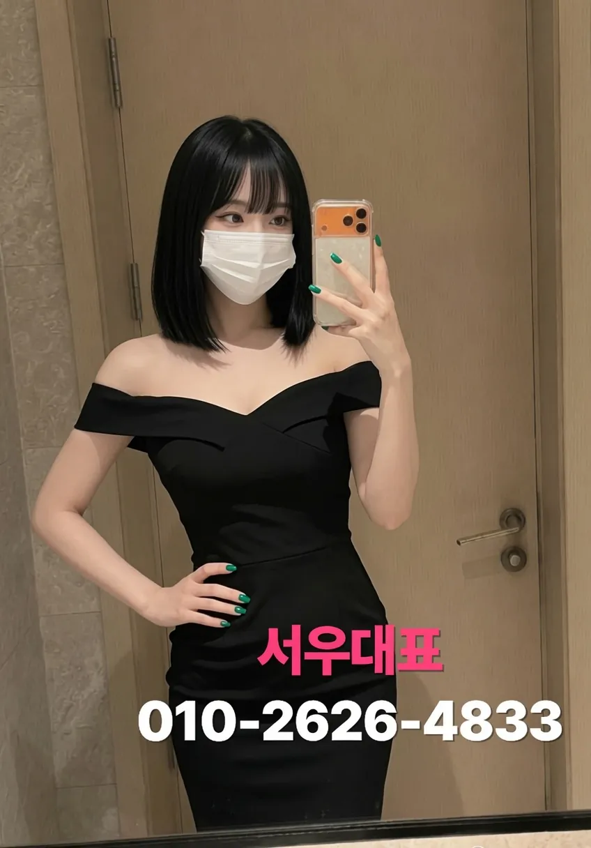 성수하이퍼블릭