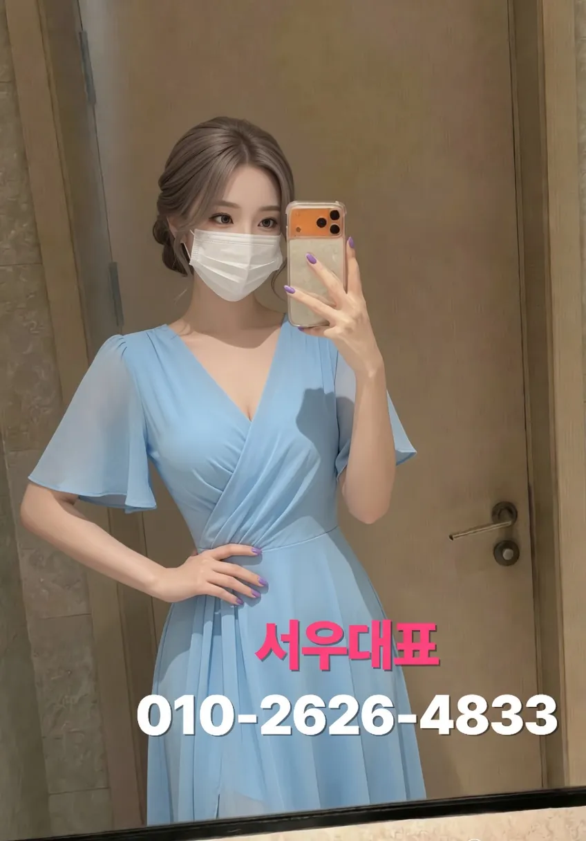 연산동셔츠룸